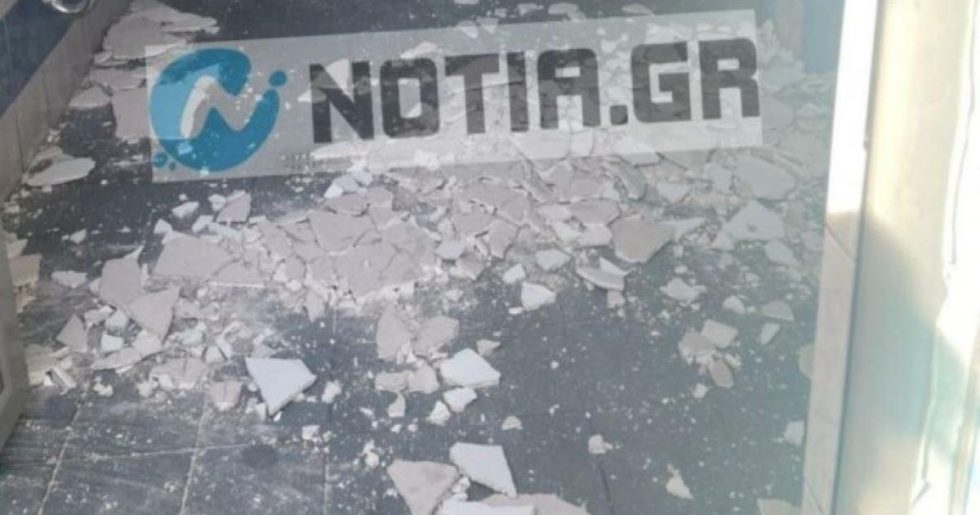 Κατέρρευσε ταβάνι σε δημοτικό σχολείο ενώ ήταν μαθητές μέσα